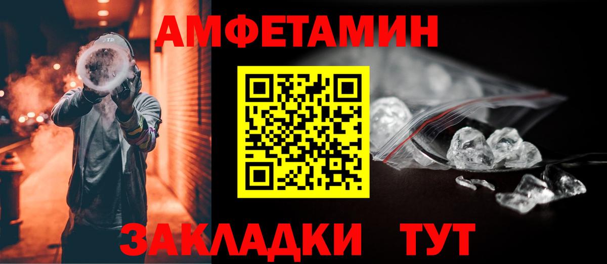 АМФ 98% Сарапул