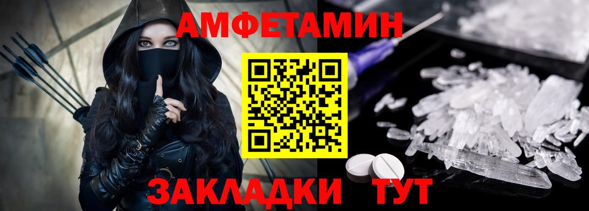 Сарапул  Амфетамин Premium  АМФЕТАМИН  Вход с VPN 