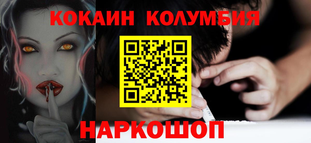 Кокаин 97%  Вход с VPN  КОКАИН VHQ  COCAIN  Сарапул 