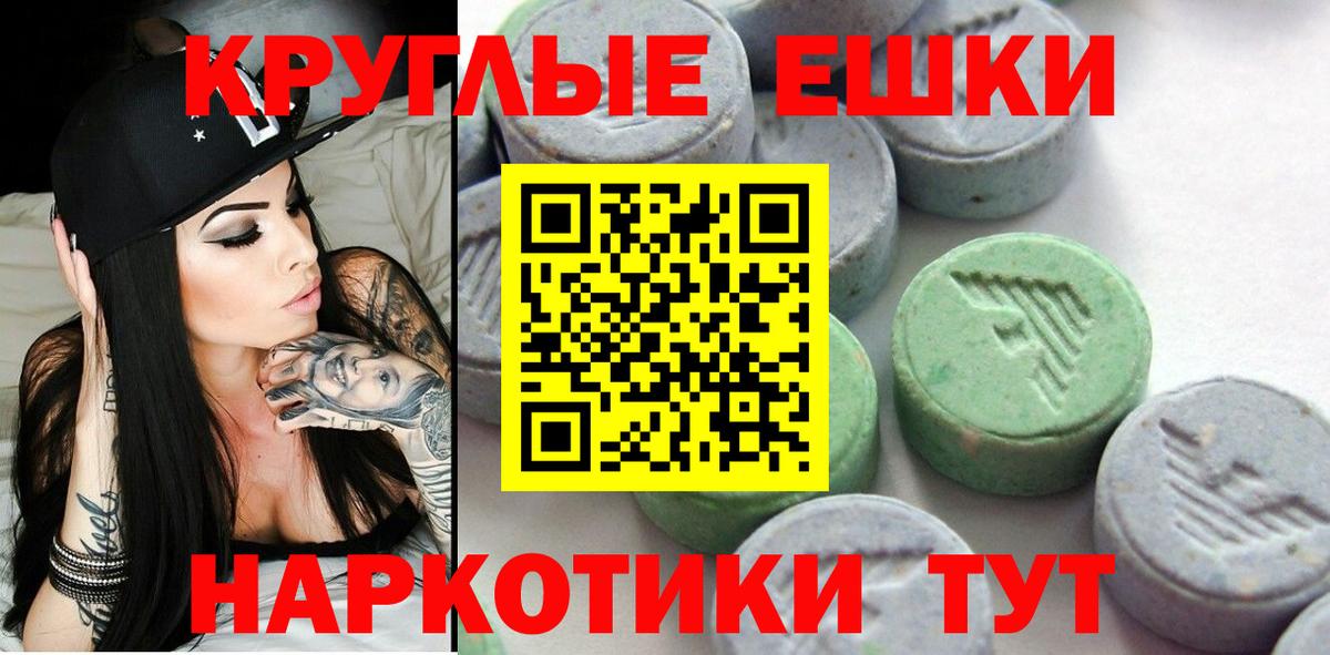 ЭКСТАЗИ Philipp Plein Сарапул