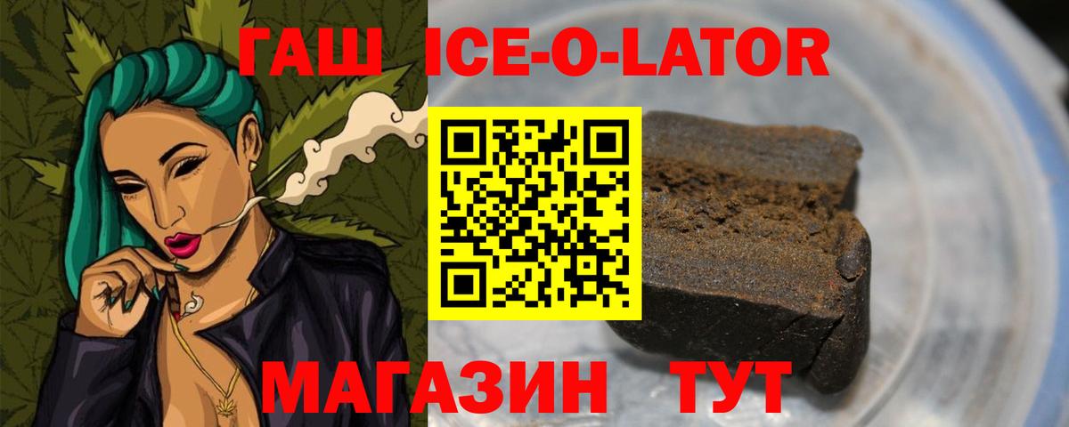 Гашиш хэш Сарапул