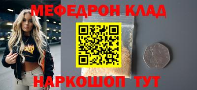 гашик Кунгур