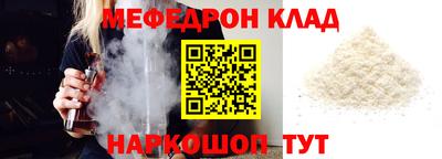 таблы Кумертау
