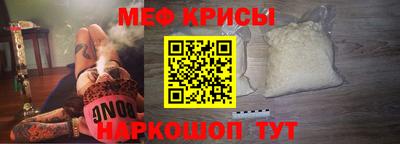 таблы Кумертау