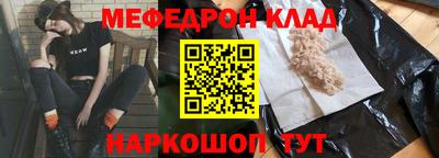таблы Кумертау