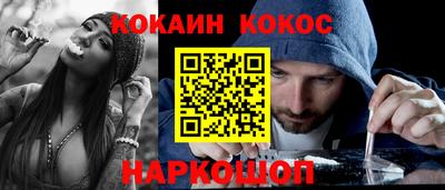 таблы Кумертау