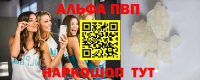 таблы Кумертау