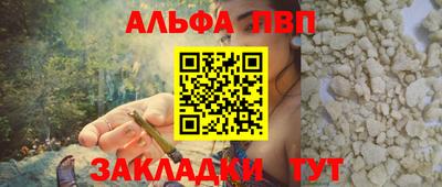 таблы Кумертау