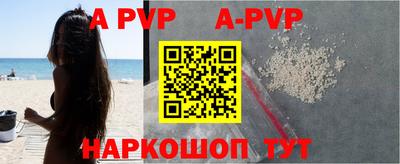 таблы Кумертау