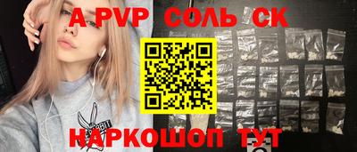 таблы Кумертау