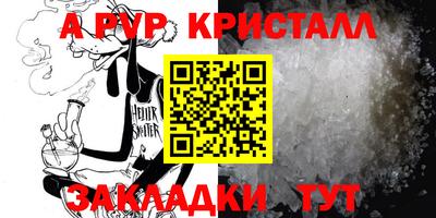 гашик Кунгур