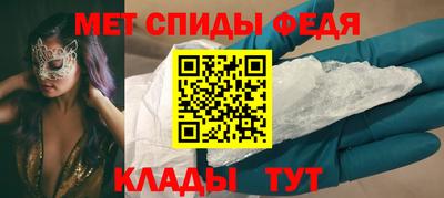 таблы Кумертау