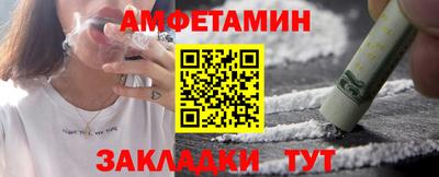 таблы Кумертау