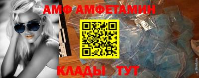 таблы Кумертау