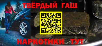 гашик Кунгур