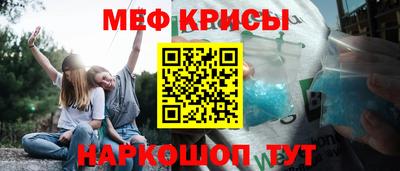 таблы Кумертау