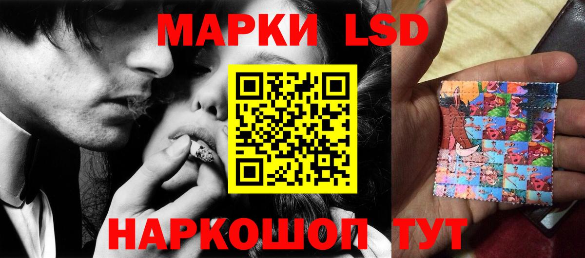 Сарапул  LSD-25 экстази ecstasy  LSD-25 экстази  ЛСД экстази кислота  Вход с VPN 