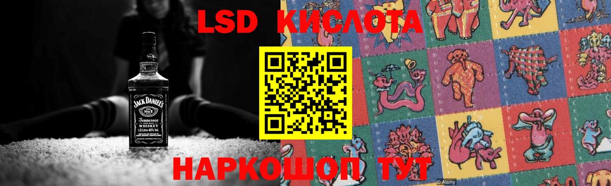 Лсд 25 экстази ecstasy Сарапул