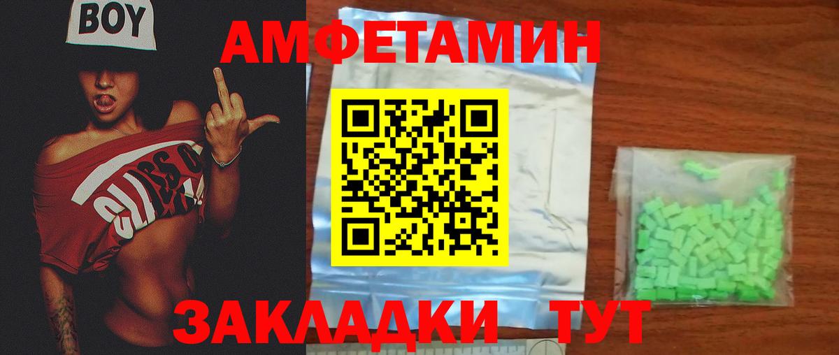 Метамфетамин мет  Первитин  Метамфетамин мет  Сарапул  Вход с VPN 