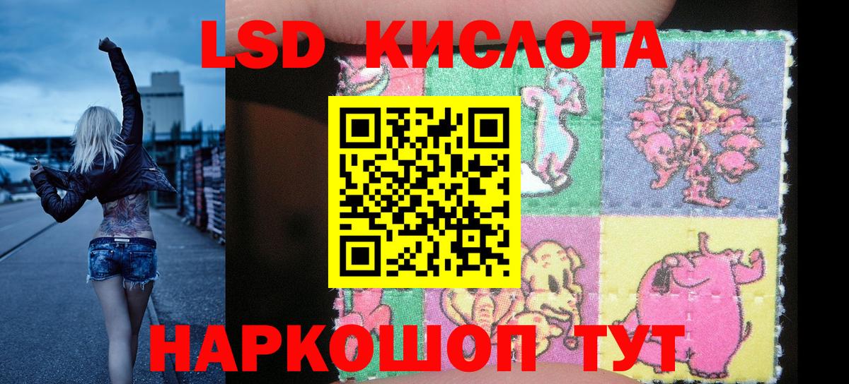 Марки NBOMe 1,8мг  Наркотические марки  Сарапул  Вход с VPN 