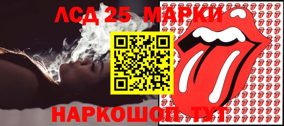 Марки NBOMe 1,8мг Сарапул