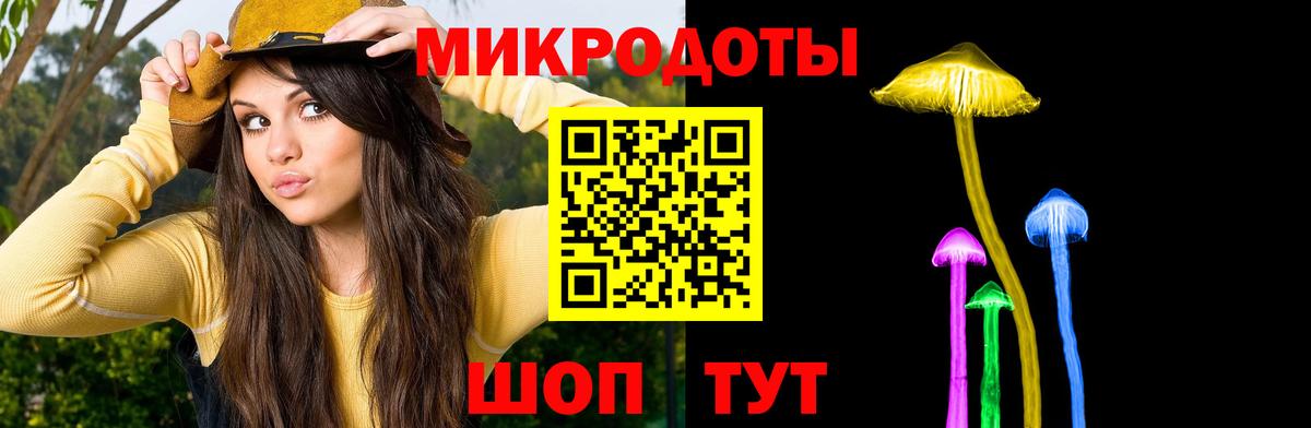 Сарапул  Псилоцибиновые грибы мухоморы  Галлюциногенные грибы мухоморы  Вход с VPN 