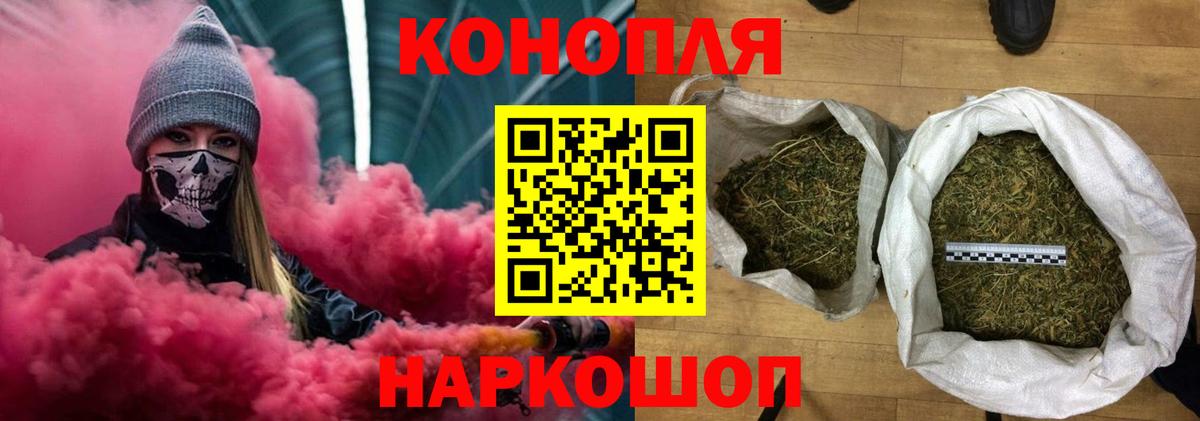 Сарапул  МАРИХУАНА марихуана  Вход с VPN  Бошки марихуана VHQ  Канабис LSD WEED  МАРИХУАНА план 